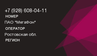 9286080411